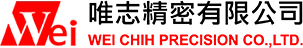 唯志精密有限公司